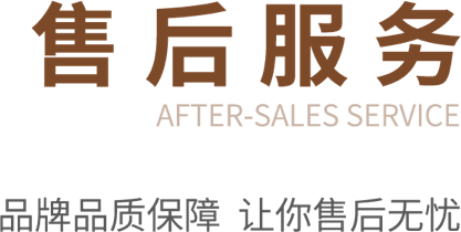 塔山牛皮席售后服务>