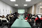 隆发干部素养主题分享会
