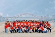 隆发创新营销中心户外徒步